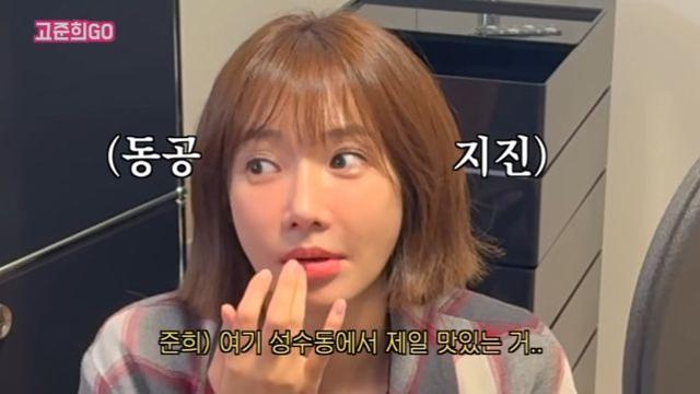 고준희, 100억대 집 이사 예고…엄마+썸남 비밀 데이트 고백