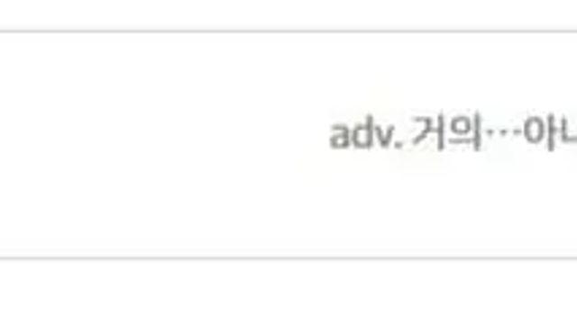 영어단어 공부하는데  어이없네,,