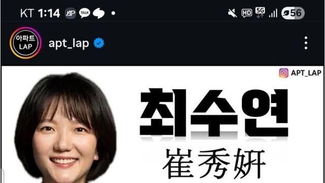 최수연 네이버 대표 스펙