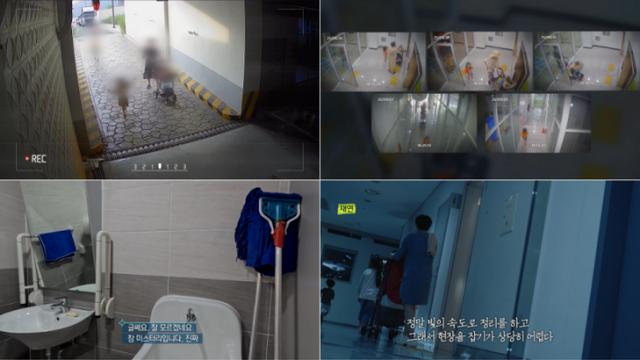 '실탐' 어느 상가의 수도 요금 미스터리…아이 엄마 둘러싼 소문은?
