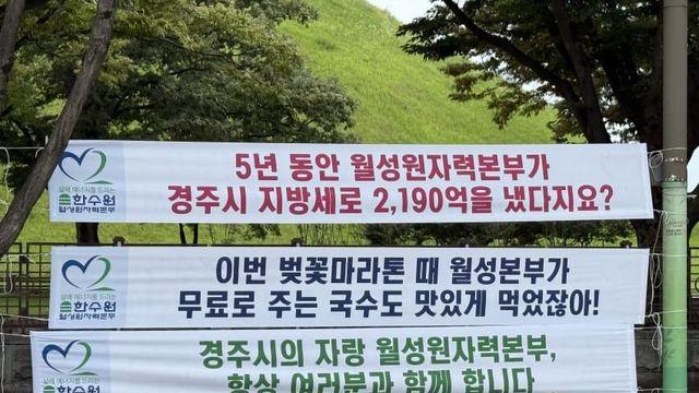 한수원 근황