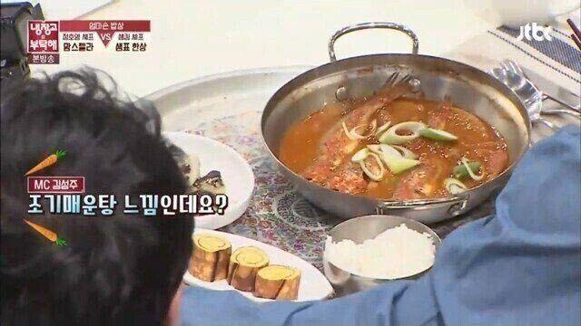 냉장고를 부탁해 역사상 최고의 맛평가 