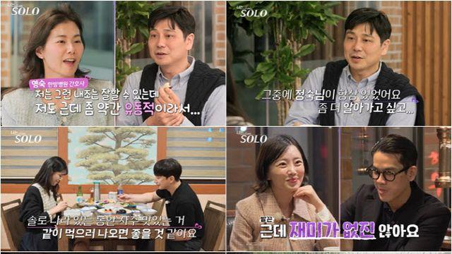 '나는 솔로' 돌싱 28기 현숙, 상철에 폭풍 스킨십…영수에도 관심