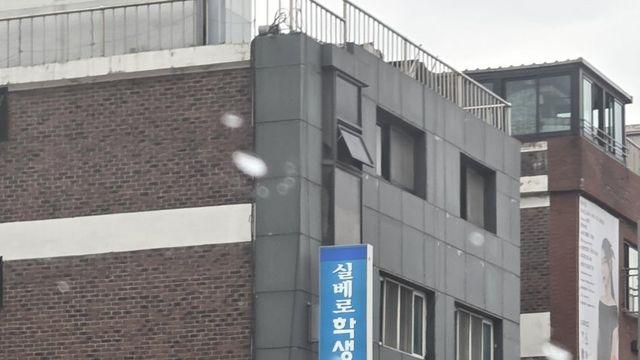오늘 지나가다가 본 것..