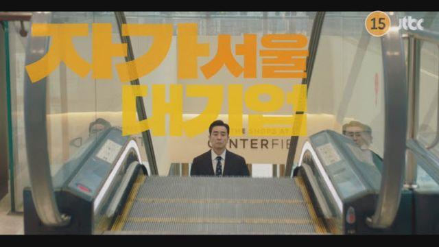 '김 부장 이야기' 류승룡, 권태로운 대기업 부장님…아찔한 위기 예고