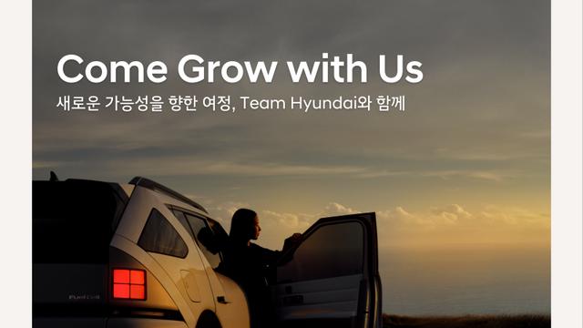 현대자동차, 10월 신입 및 경력사원 채용...17일까지