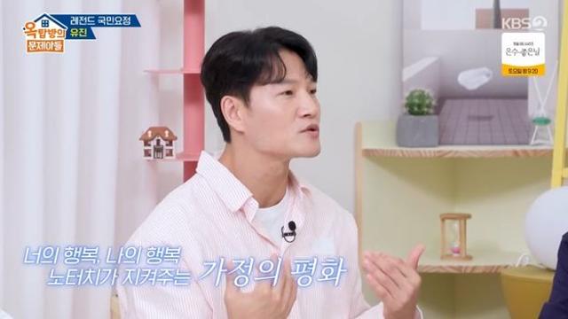 ‘짠돌이’ 김종국, 눈치 보는 아내에 당황 “예뻐서 본 건데” (옥문아)