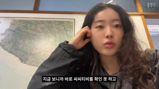 유럽 여행 중 전재산 털린 한국 여성…현지 경찰은