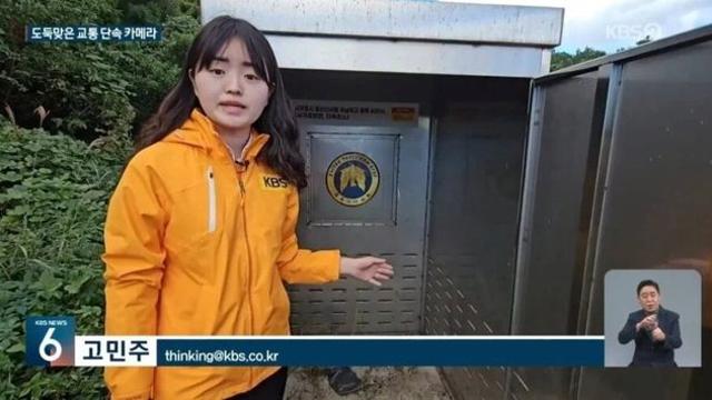 센스가 조금 부족했던 kbs 기자 메일주소