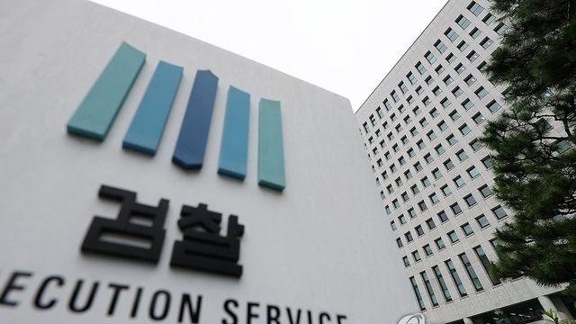 변협 검찰개혁 설문…응답 변호사 88％ 