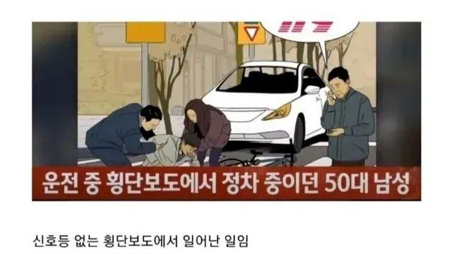 판사가 극대노한 사건,,