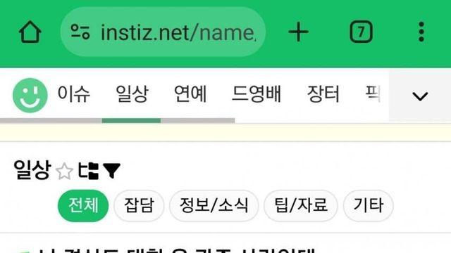 나 경상도 대학 온 광주 사람인데