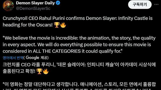 아카데미 출품 확정 