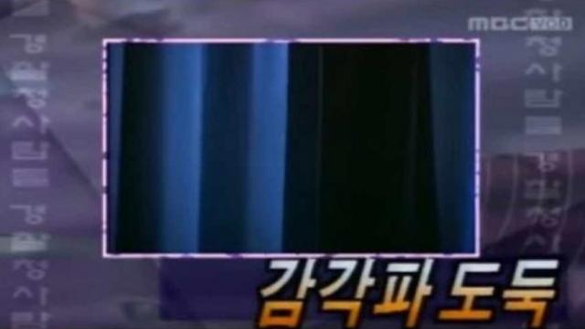 혼자 사는 여자집에 강도가.