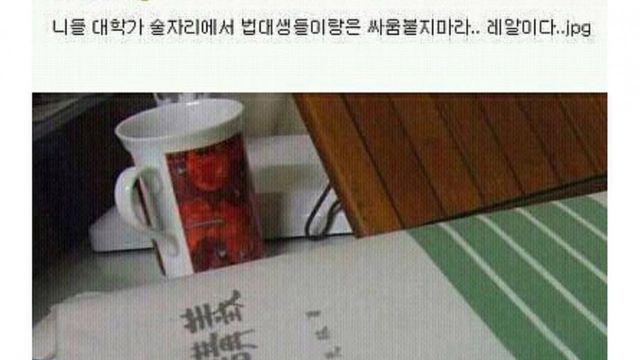 법대생이랑 싸운 썰