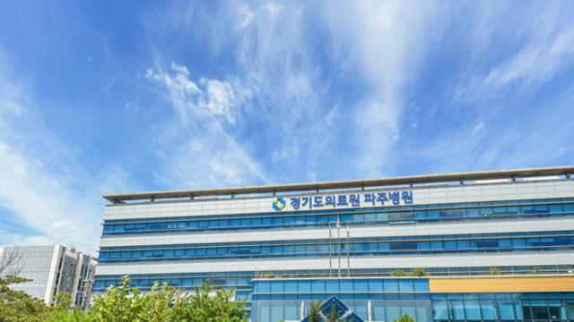 경기도의료원 파주병원, 여성 유방암 검진·응급분만 교육 두 축으로 ‘공공의료 강화’