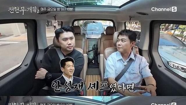 나폴리 맛피아 