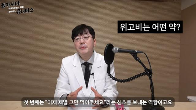 위고비 살 빼주는 원리