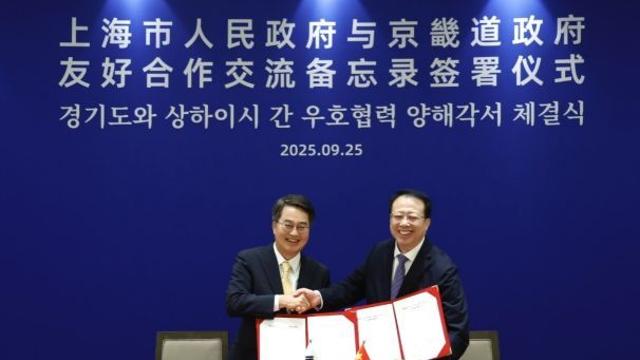 김동연 지사, 중국 경제수도로 경제지평 넓혔다