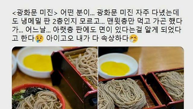 은근 모르는 사람들이 많다는 어느 식당메뉴