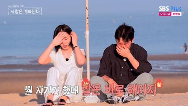 23기 옥순, 화해 요청→말다툼…