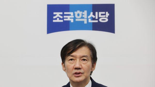 조국, 연이틀 