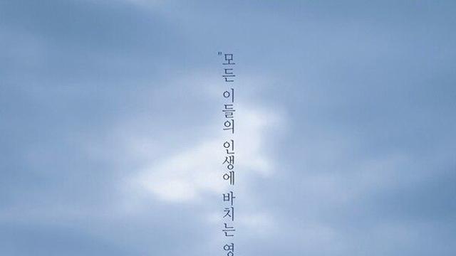 김민종, 20년만 스크린 복귀 '피렌체'