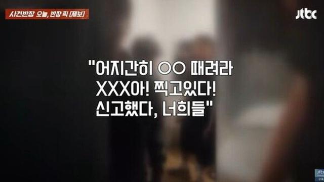 집단 린치 당하던 중학생 구한 20대男, '아동학대'로 피소?…무슨 일