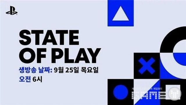 스테이트 오브 플레이에서 공개된 기대작과 국내 게임