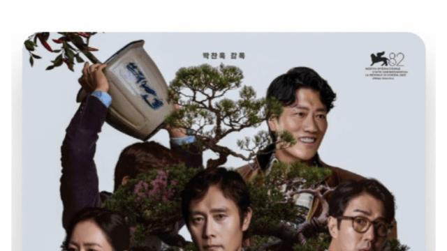 국내, 해외 반응 온도차가 너무 심한 '어쩔수가 없다'