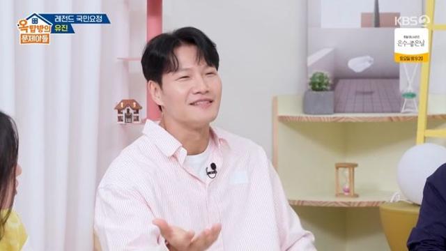 ‘옥문아’ 김종국, ♥아내 외모 정보 공개 “키 크고 마른 편”
