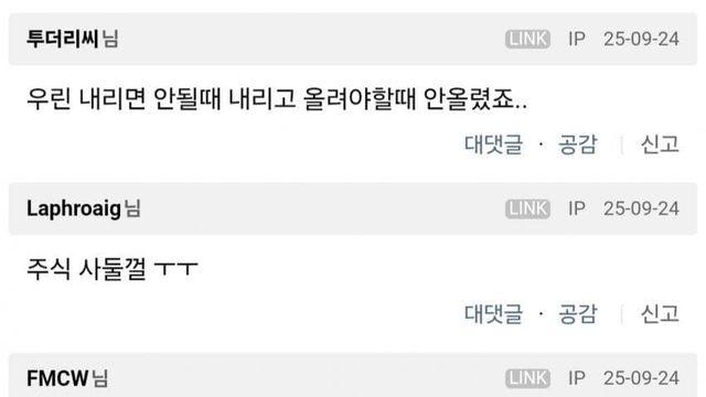 얼탱얼탱 요즘 환율이 계속 오르는 이유