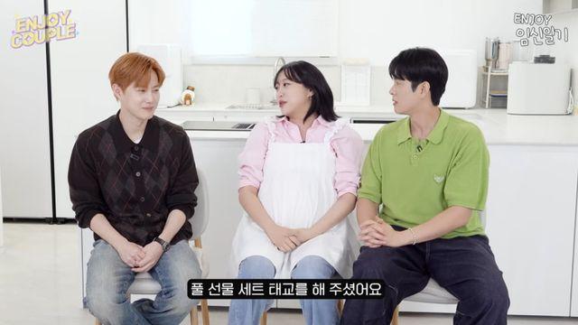 '난임 극복' 임라라, 출산 앞두고 겹경사…엑소 수호, 첫 '애착인형'부터 명품 선물 (엔조이커플)