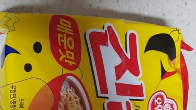 라면이 짬뽕이 되는 순간.