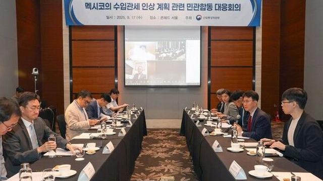 멕시코 50% 고율 관세 계획에 수출기업 타격 불가피…CPTPP 가입 목소리↑