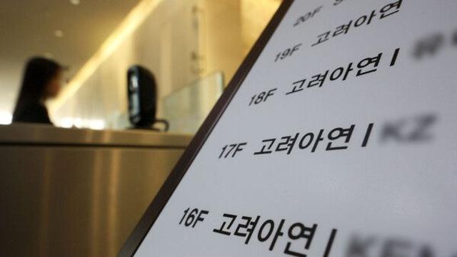 환경단체, 고려아연 TMC 투자에 비판 “심해저 채굴, 인권책임 회피 불가”