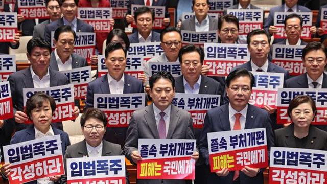 국힘, 이틀째 정부조직법 반대 필리버스터…4박5일간 필리버스터 예정
