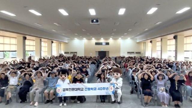 경북전문대학교 간호학과, 제3회 ‘현암 간호인의 날’