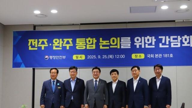 안호영 의원, “행정통합 최종 결론은 장관이… 특별지방자치단체 등 현실적 대안 검토 필수”