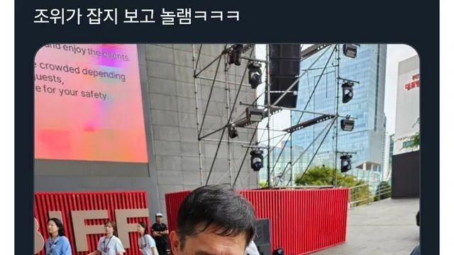 팬이 내민 책에 깜짝 놀란 양조위