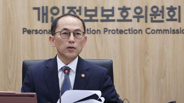 韓법인 있는데 왜 대리인이 외부기업?…개보위,  구글·메타 등 해외 사업자에 변경 권고