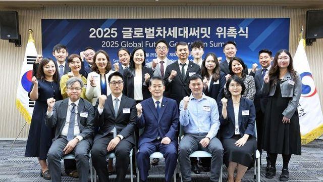 재외동포청, 차세대 재외동포 역량 결집 위한 대표자 협의체 출범