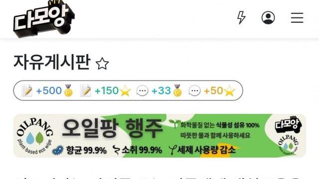 영포티라는 단어를 쓰는 이들에게 애처로움을 느끼는 이유