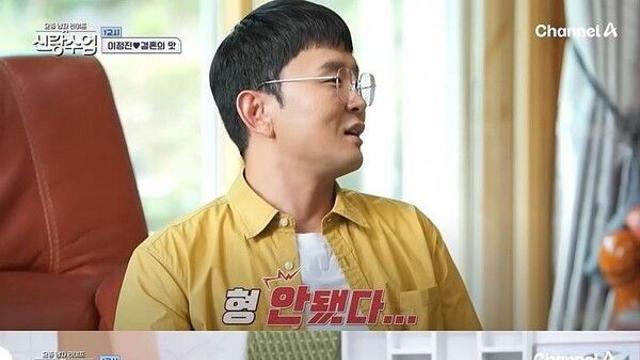 천명훈 '혀낼름' 식습관에 문세윤 정색…