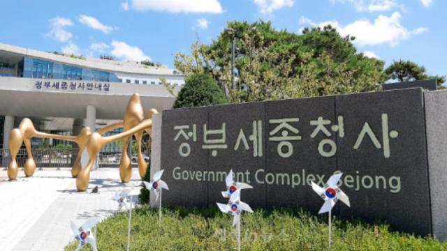 경찰, 고용노동부에 인화물질 뿌린 민원인 체포...인명 피해는 없어