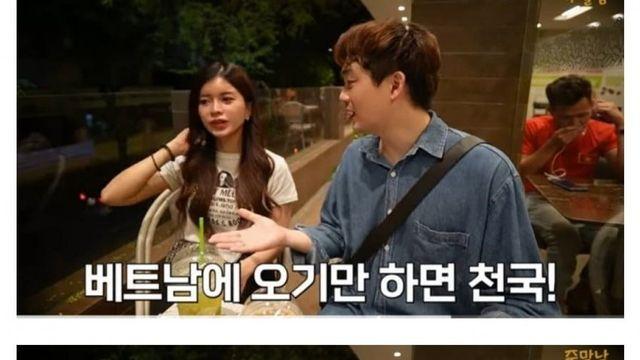 요즘 베트남 여성들의 연애, 결혼 마인드