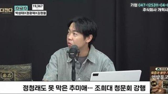 황현희 