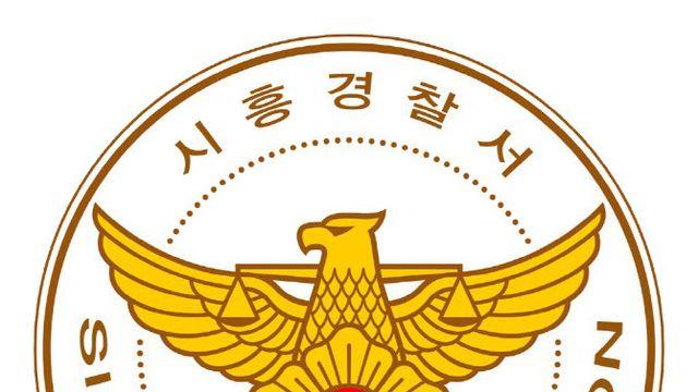 세차장 사무실서 술 마시다 업주 살해한 60대 종업원 체포