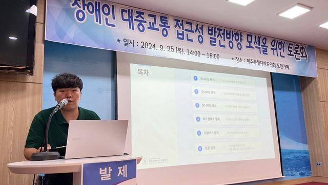 “어떻게 하더라” 휠체어 고정장치 못 쓰는 버스기사들