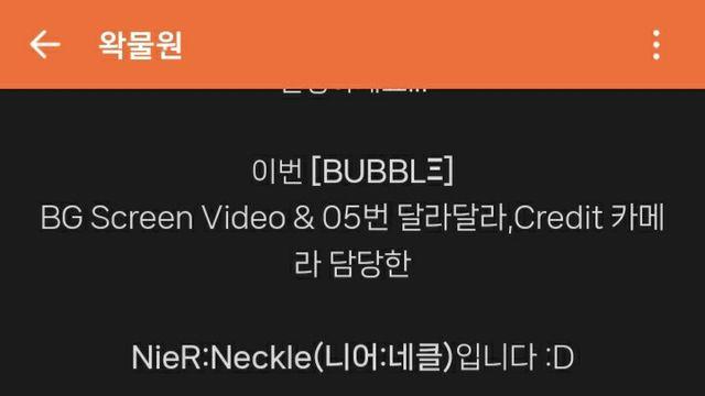 싱굴벙굴 고세구 콘서트 녹화날짜 작년 10월 ㅋㅋ